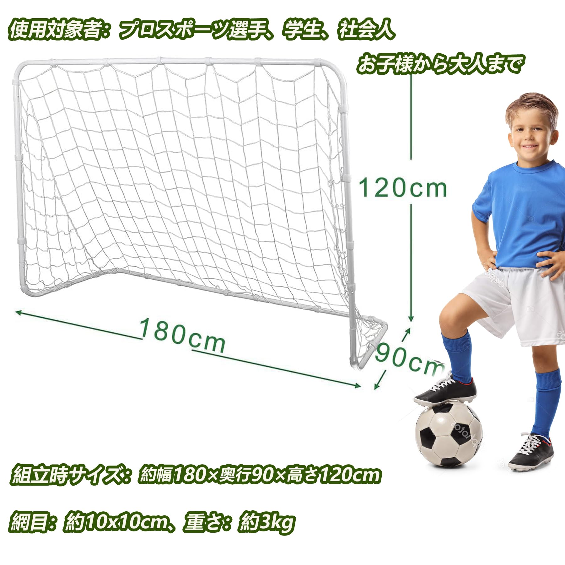 Amazon | Oteymartサッカーゴール フットサルゴール ポータブル